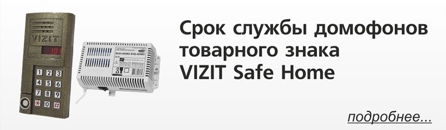 Срок службы